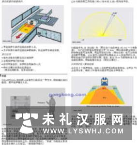 中华古代带制简述（下）