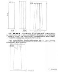 普通褶裙教程