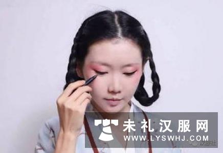 汉服妆容教程