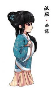 《汉服简史》五