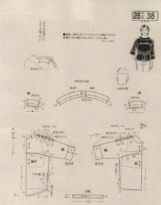 制版与裁剪-汉服裋褐制作详细教程 第一课