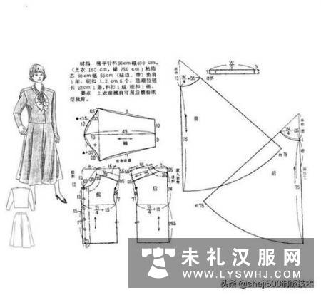 西汉单绕曲裾裁剪分析