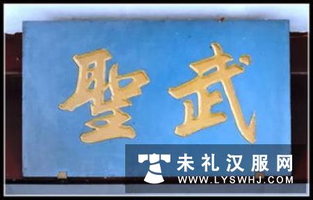 谦谦君子习六艺——礼乐射御书数