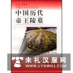 中国古代文化常识三、天文历法