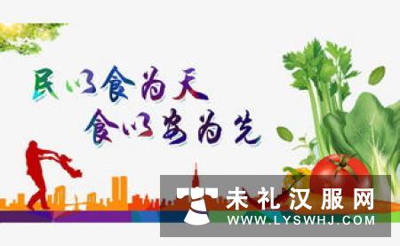 民以食为天——吃饭竟蕴藏大学问！