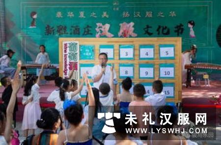 阿根廷【天南汉家】汉服社参加2019年阿根廷欢乐春节庙会活动圆满成功